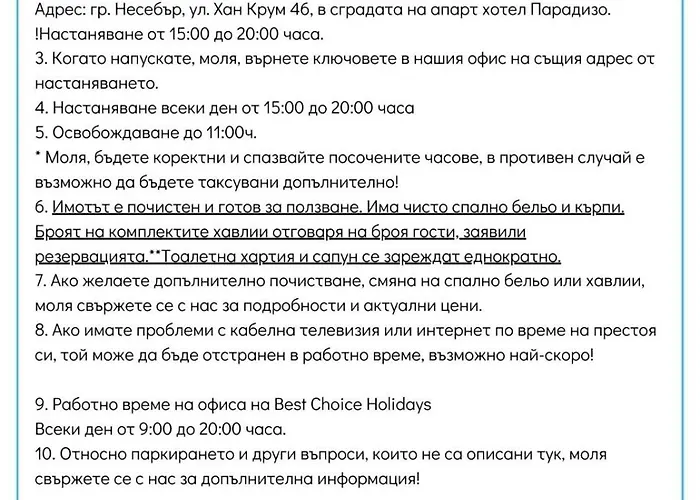 Daire Rainbow 3-103 Cozy Sunny