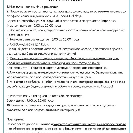 Apartment Rainbow 3-103 Cozy Sunny