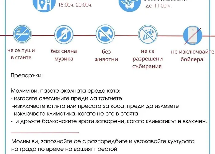 Rainbow 3-103 Cozy Sunny شقة ساني بيتش